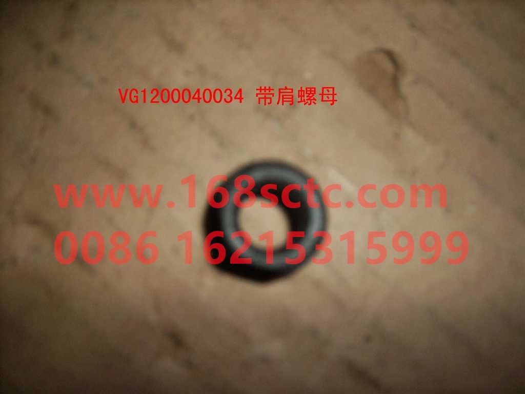 VG1200040034-SINOTRUK HOWO-shoulder nut-ZhongQiFaDongJiWT615.95