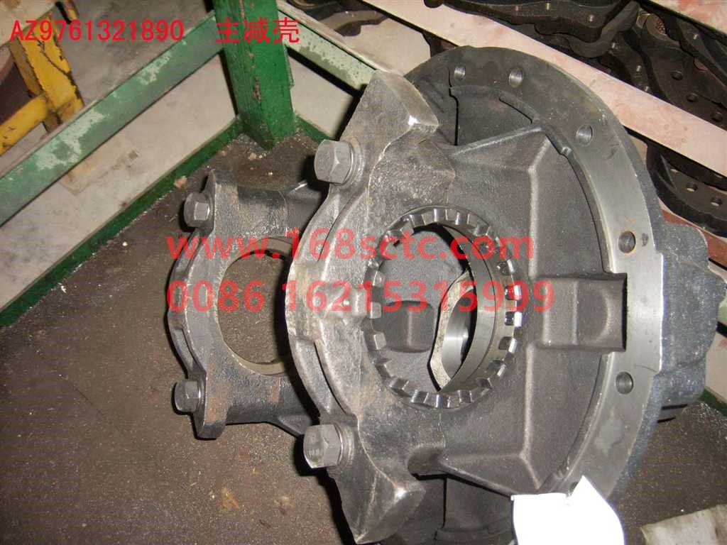 AZ9761321890-SINOTRUK HOWO-Main reducer housing 180-ZhongQiHouQiaoHW1697
