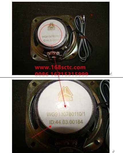 WG9130780110-OTHERS-speaker-XinHuangHe2011Kuan