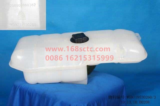 WG9719530260-SINOTRUK HOWO-Expansion tank-HaoWo2013Kuan