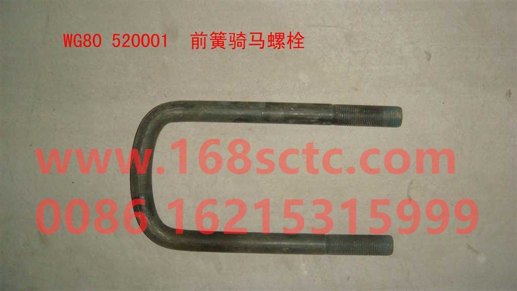 WG80  520001