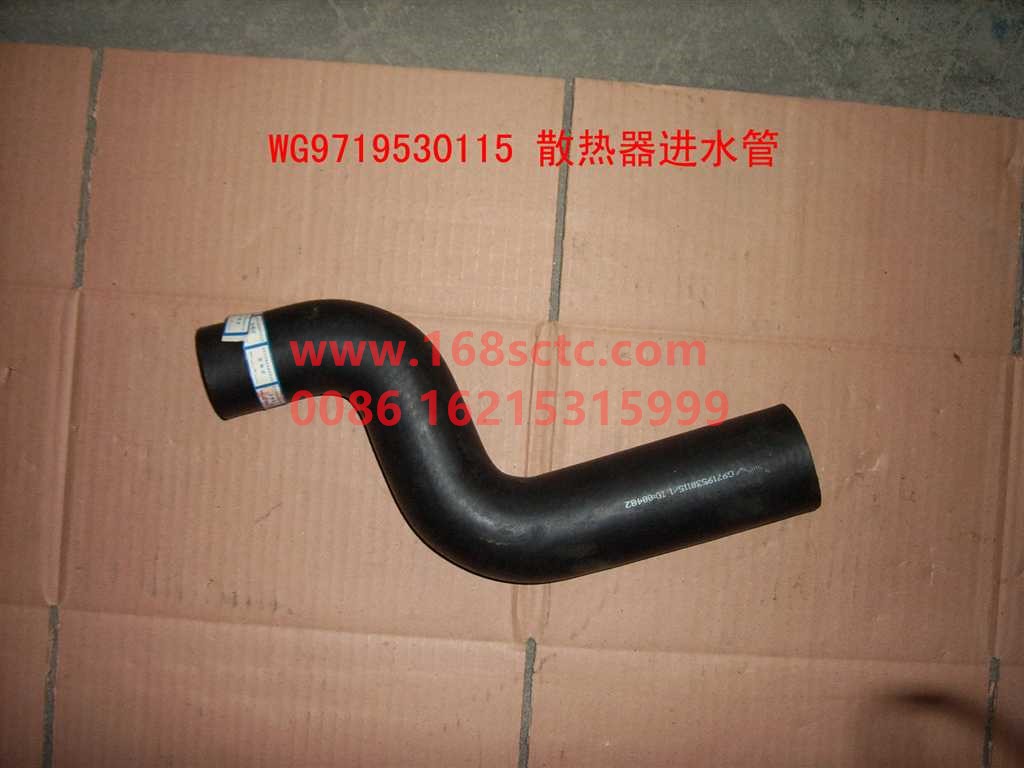 WG9719530115-SINOTRUK HOWO-radiator hoseEuro III-HaoWo2009Kuan