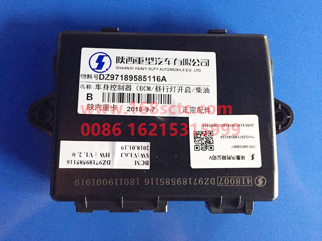 DZ97189585116A-SHACMAN-Body Controller (BCM/Daytime Running Lights On/Diesel Vehicles)-DeLongX3000 2013Kuan