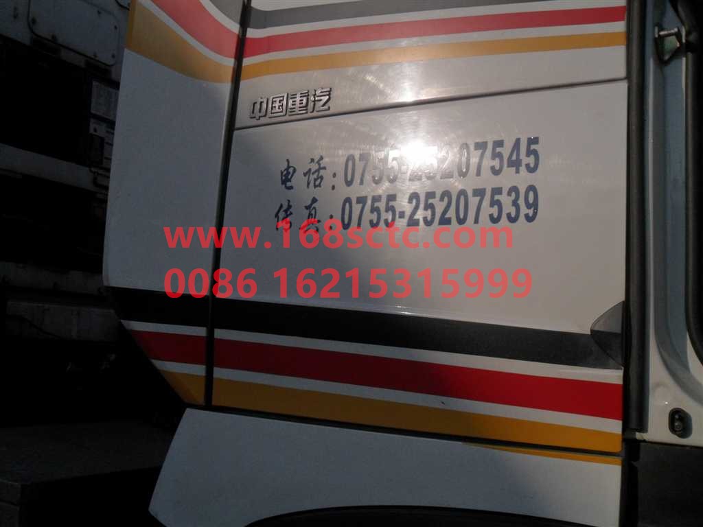 AZ1664290032-SINOTRUK HOWO-tool box cover assemblyHigh floor mid-length cabLeftElectrophoretic paint-HaoWoA7Kuan