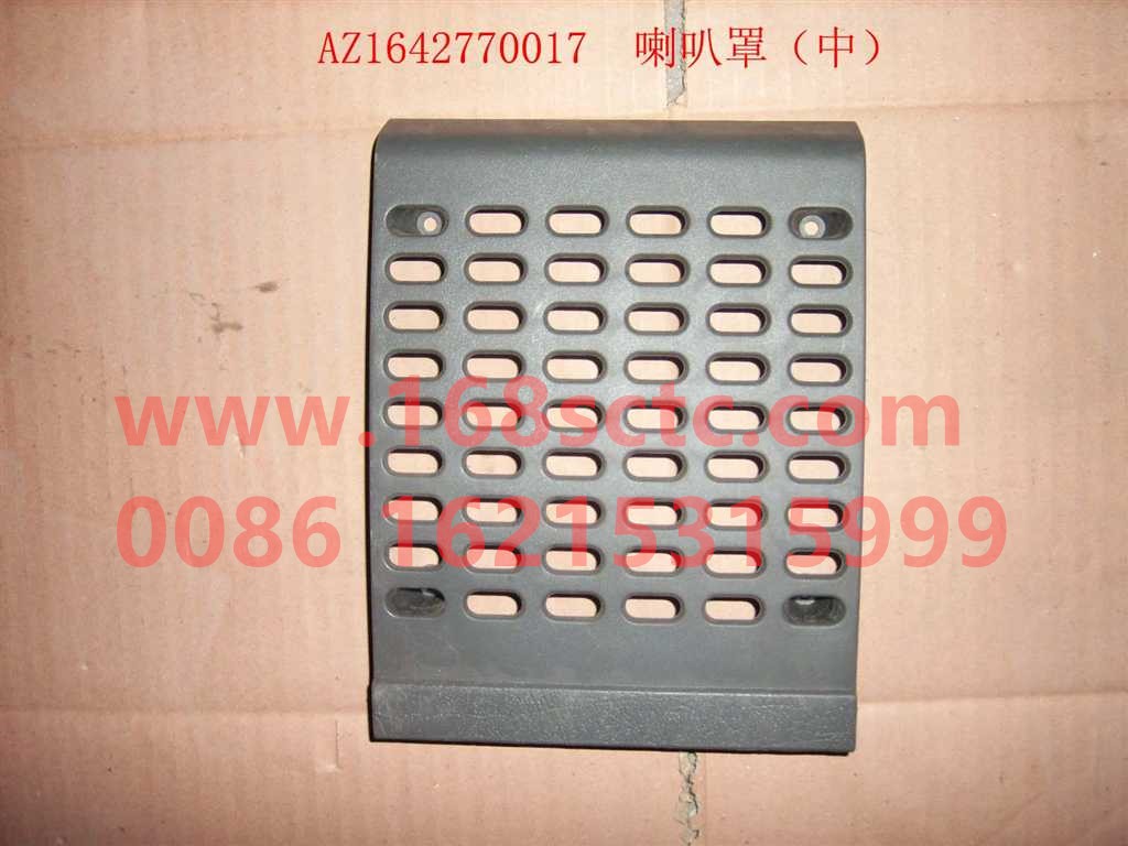 WG1642770017-SINOTRUK HOWO-tape recorder speaker covermiddle-HaoWo2013Kuan