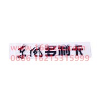 WDF5000610-C53032E1296