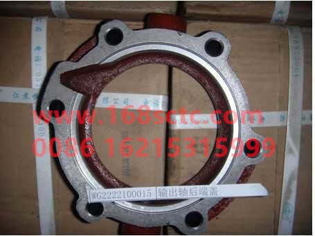 WG2222100015-SINOTRUK HOWO-Output shaft rear cover-ZhongQiBianSuXiangHW13710