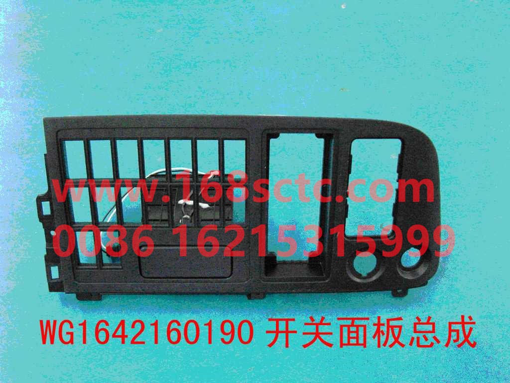 WG1642160190-SINOTRUK HOWO-switch panel assembly(with ashtray)-HaoWo2013Kuan