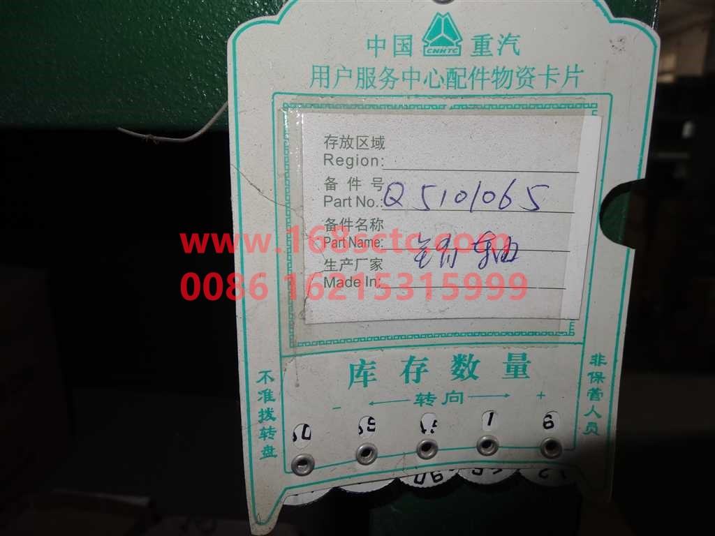 Q5101065-OTHERS-pin-HanDeHouQiaoSTR