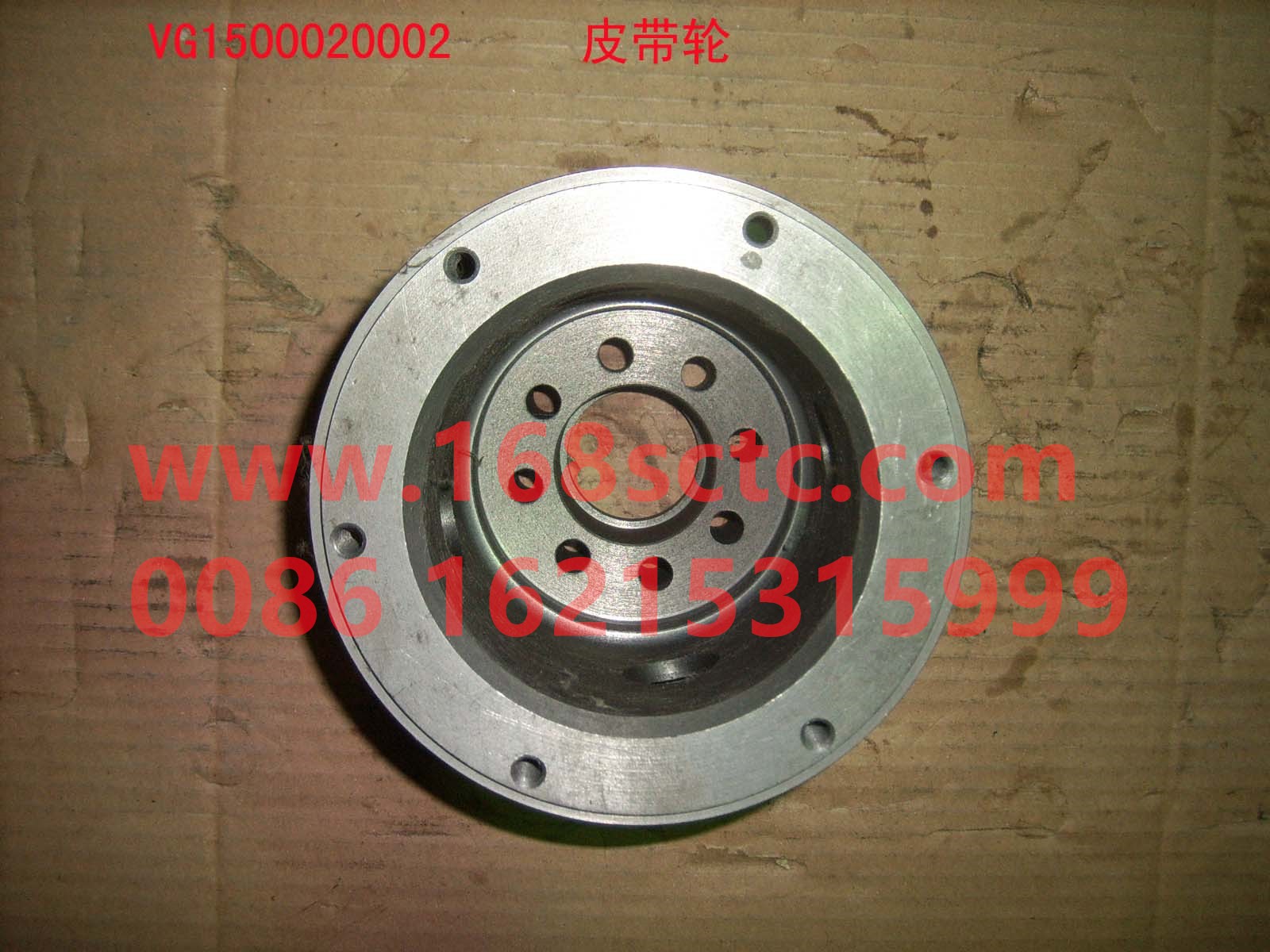 VG1500020002-SINOTRUK HOWO-pulley-ZhongQiFaDongJiWD615.67