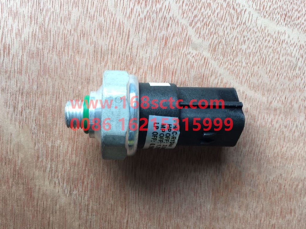 DZ13241840601-SHACMAN-Three-state pressure switch-DeLongF3000 2015Kuan