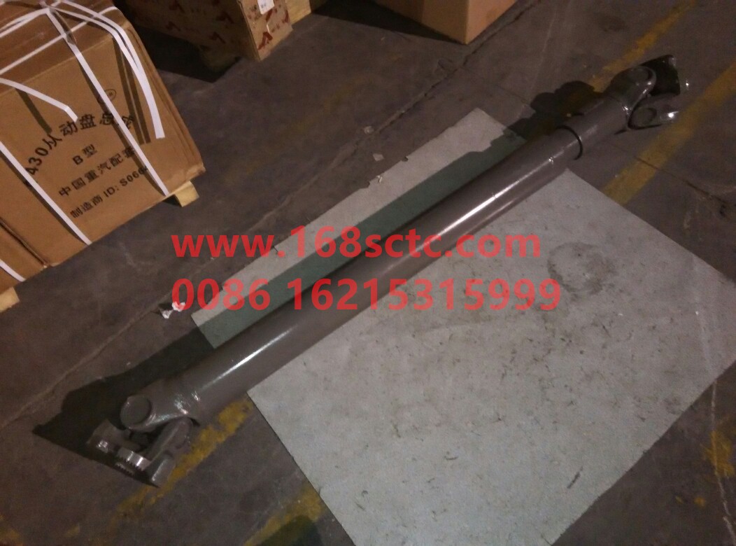 AZ9319311650-OTHERS-transmission shaft L=1650x180x4x57-XinHuangHe2011Kuan
