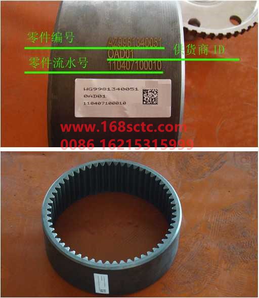 WG9981340051-SINOTRUK HOWO-Ring gear Z=56 AC16bridgeYuanda-ZhongQiZhongQiaoAC16