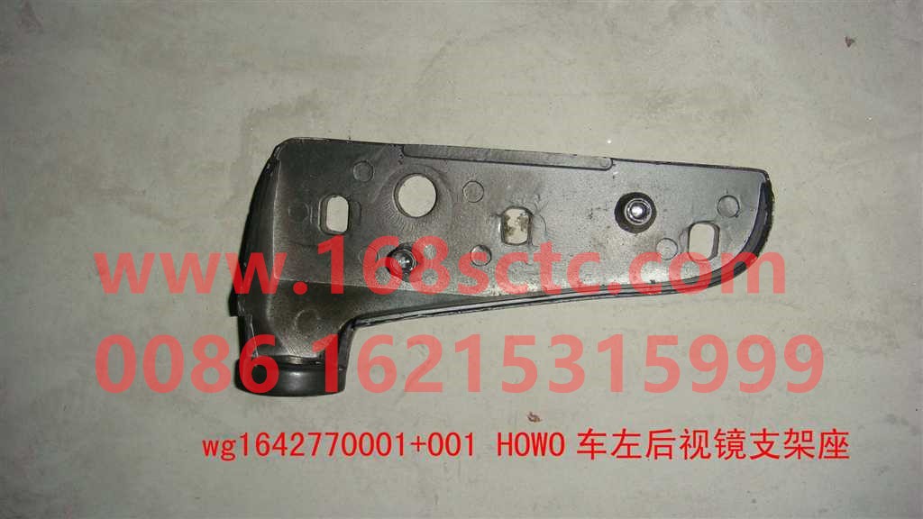 WG1642770001-1