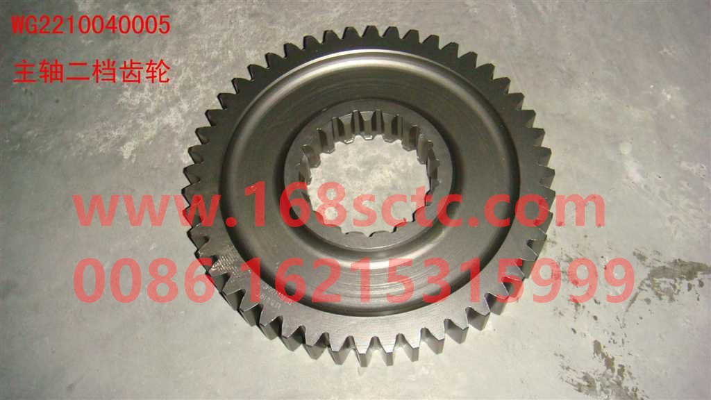 WG2210040005-SINOTRUK HOWO-Spindle second gear-ZhongQiBianSuXiangHW19710
