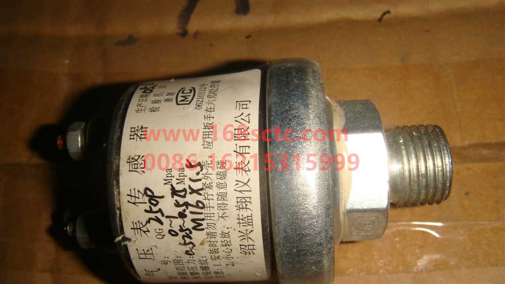 WG9130713001-OTHERS-air pressure sensor-XinHuangHe2011Kuan