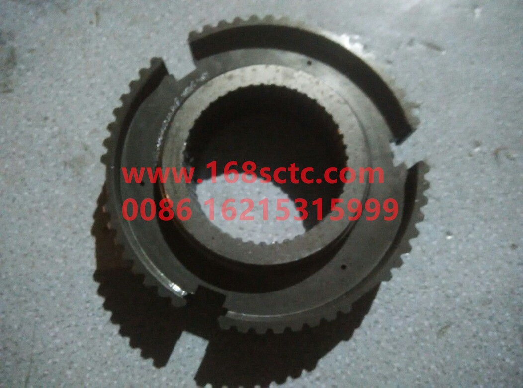 AZ2203040452-SINOTRUK HOWO-Second and third gear seat assembly-ZhongQiBianSuXiangHW14710