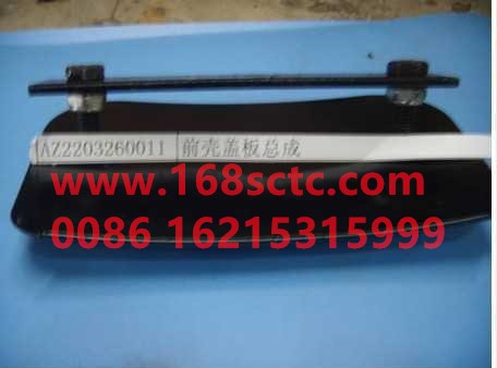 WG2203260011-SINOTRUK HOWO-Front shell cover plate assembly(HW/10gear box)-HaoWo2013Kuan