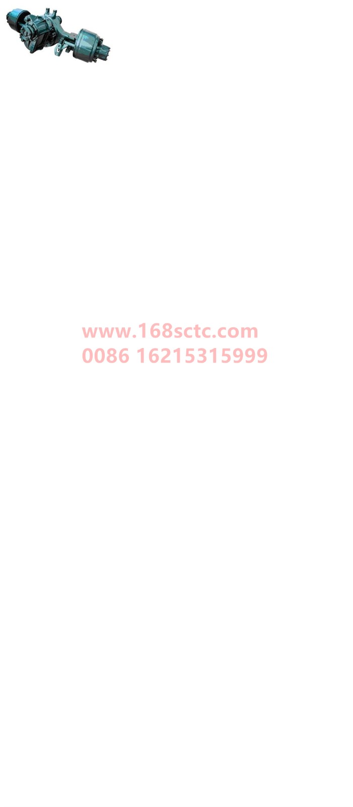 AH71361541569-SINOTRUK HOWO-Intermediate axle assembly (HW16 intermediate axle/i=4.22/XS180/disconnected balance suspension/four saddle bolts)-ZhongQiZhongQiaoHW1697