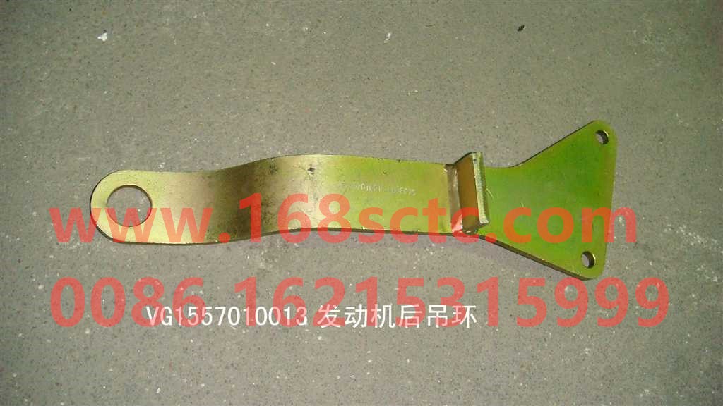 VG1557010013-SINOTRUK HOWO-engine rear ring-ZhongQiFaDongJiWD615.95E