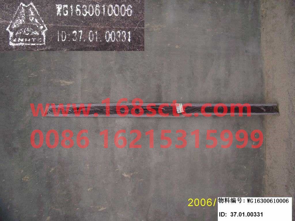 WG1630610006-SINOTRUK HOWO-Door upper frame inner guard left-SiTaiErWang2008Kuan