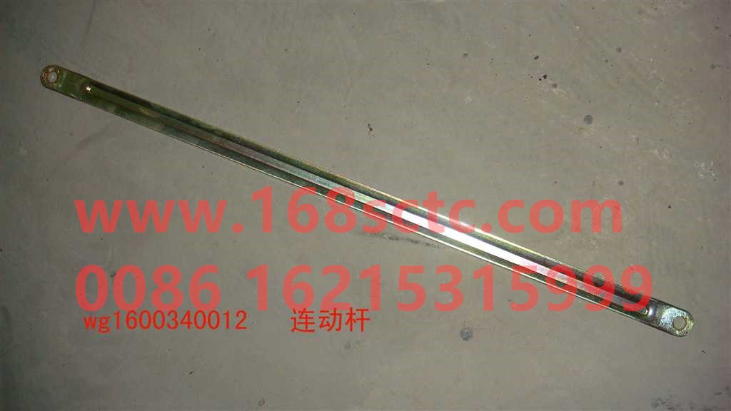 WG1600340012