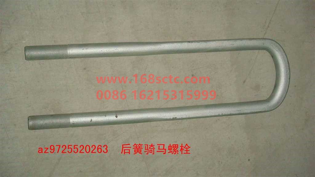 AZ9725520260