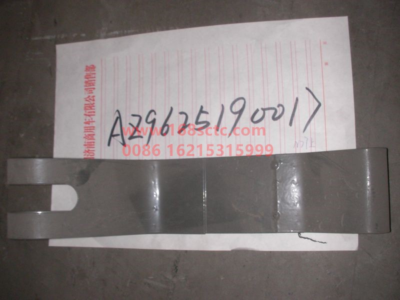 AZ9625190017