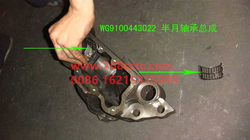 WG9100443022-SINOTRUK HOWO-half moon bearing assembly-ZhongQiHF7CheQiao
