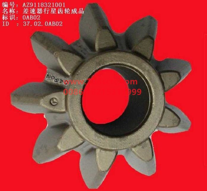 AZ9118321001-SINOTRUK HOWO-differential planetary gear-ZhongQiHW1279Qiao