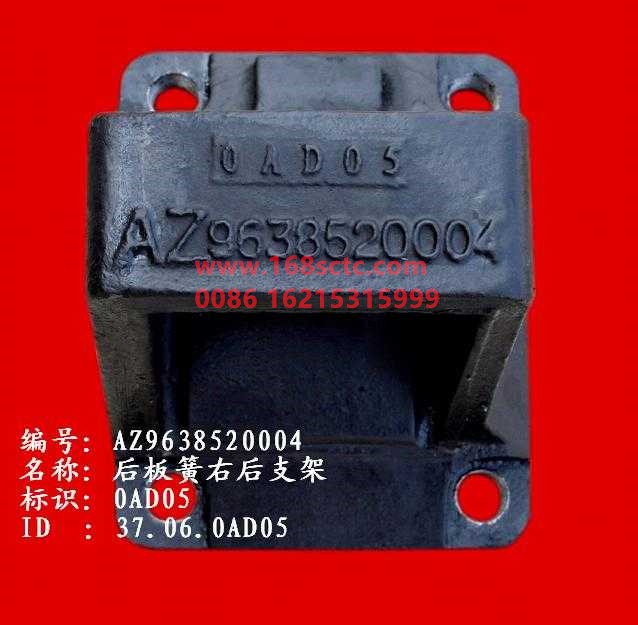 AZ9638520004-2