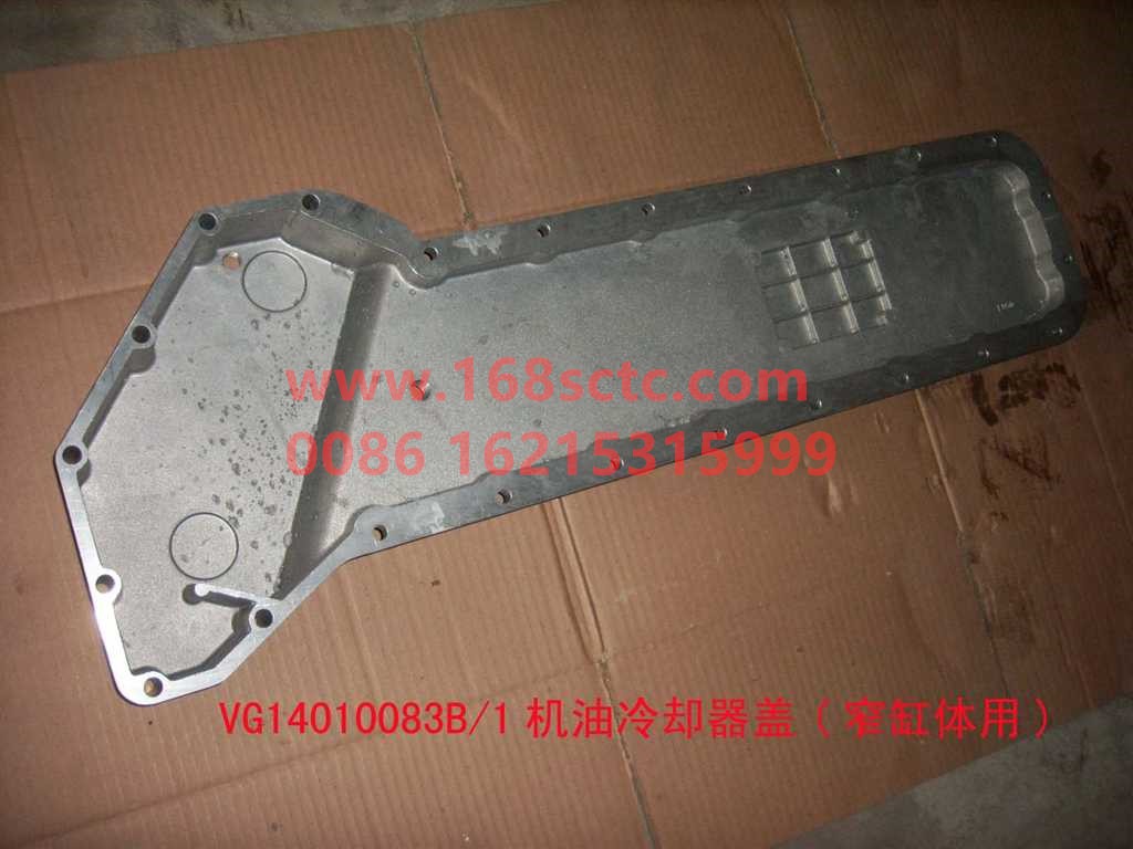 VG14010083B-SINOTRUK HOWO-Oil cooler cover for narrow block-ZhongQiFaDongJiWD615.67