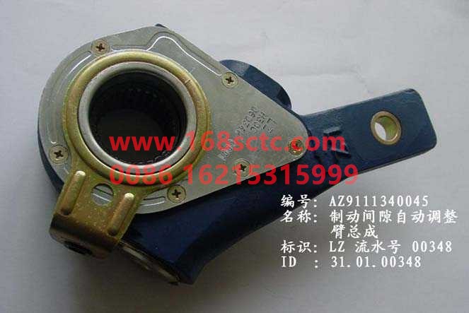 AZ9111340045-SINOTRUK HOWO-Brake Adjustment Arm Automatic-ZhongQiHW1697Qiao