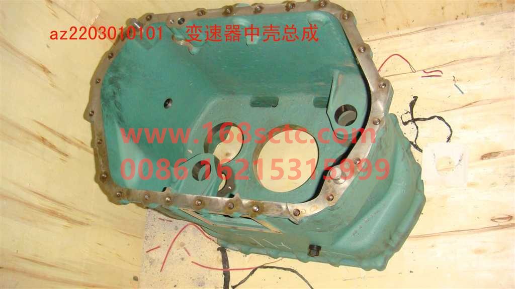 AZ2203010101-SINOTRUK HOWO-Gearbox middle case assembly 9 gears-ZhongQiBianSuXiangHW19710