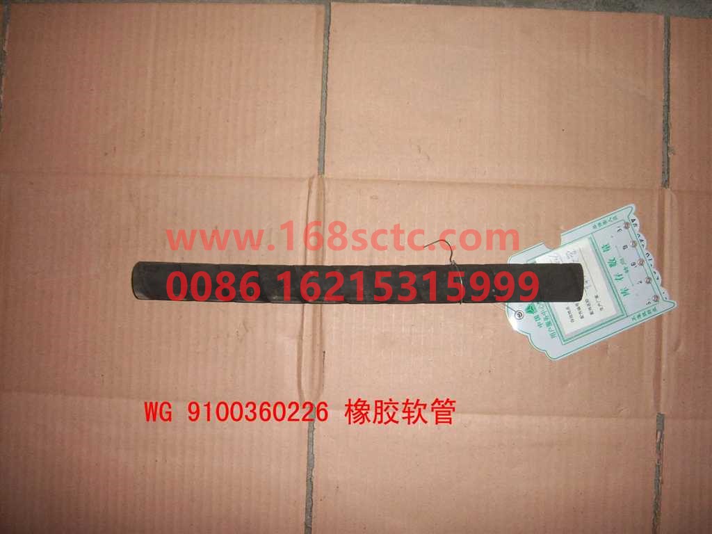WG99100360226-SINOTRUK HOWO-Rubber hose Steyr King 2008-SiTaiErWang2008Kuan