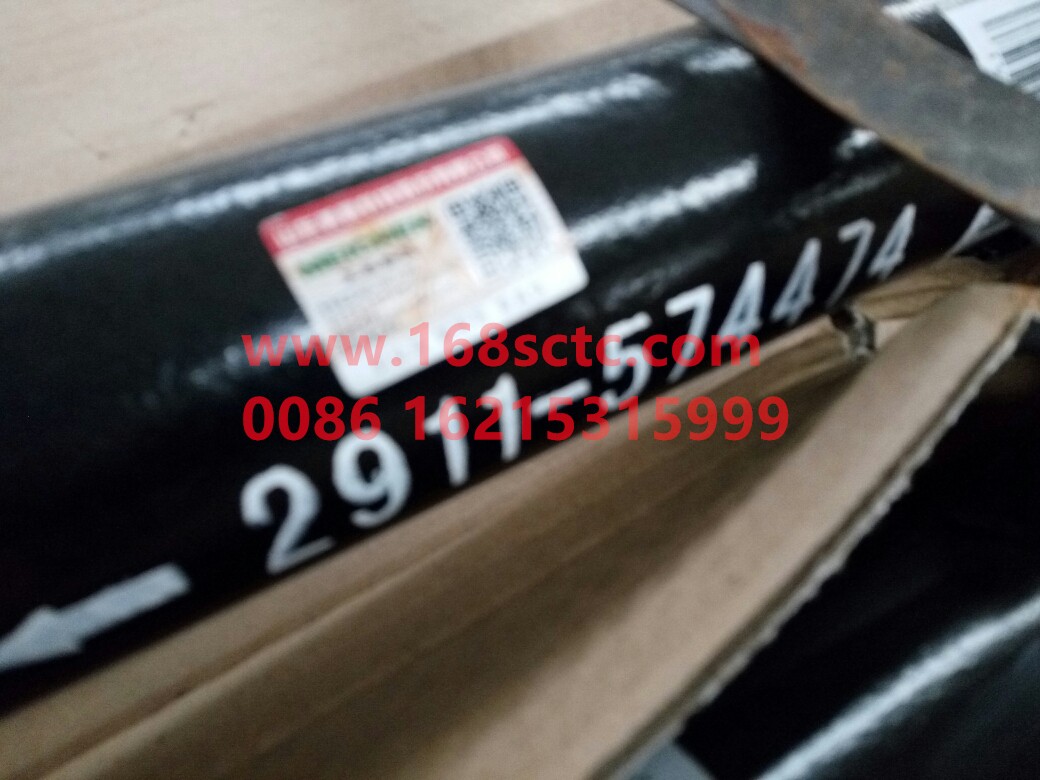 2911-574474-OTHERS-thrust rod-XinJinGang