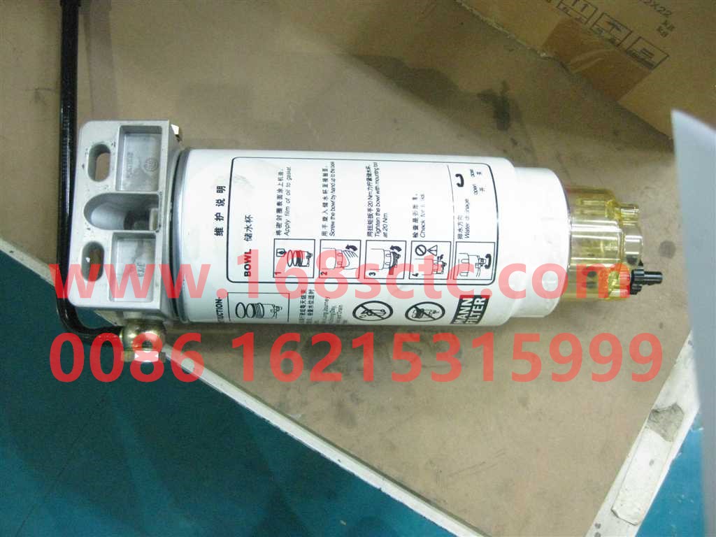 VG1540080132