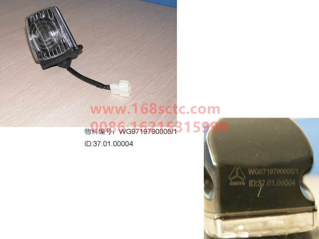 WG9719790005-SINOTRUK HOWO-front marker lightsHOWOLeft-HaoWo2007Kuan