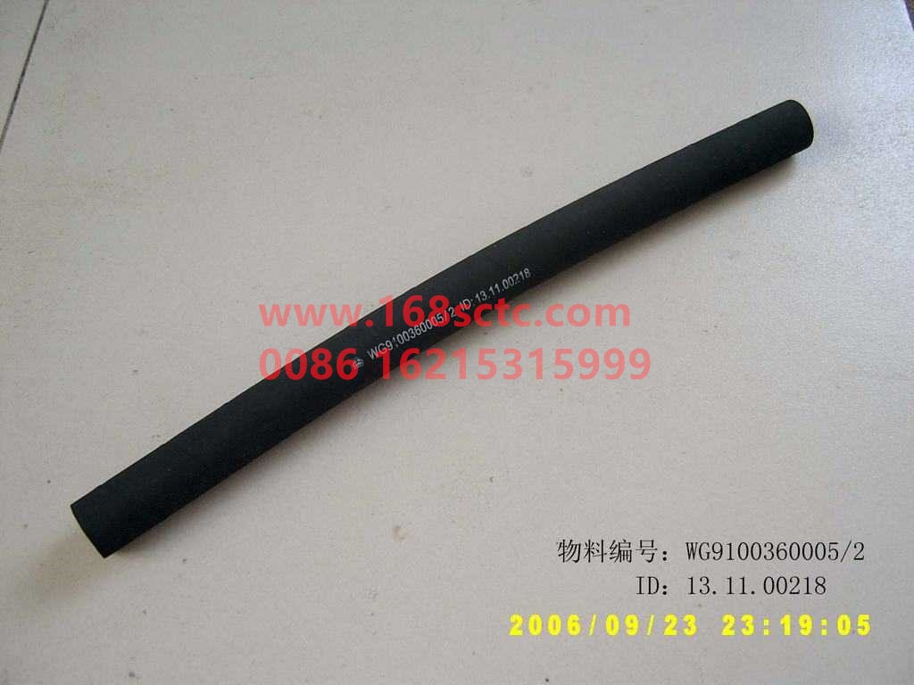 WG9100360005-SINOTRUK HOWO-Rubber hose Golden Prince 08 20X450-JinWangZi2008Kuan