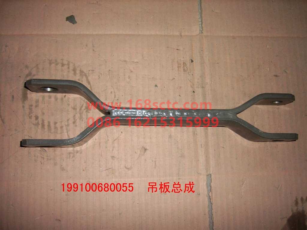 WG9100680055-SINOTRUK HOWO-front stabilizer bar bracket-SiTaiEr2007Kuan