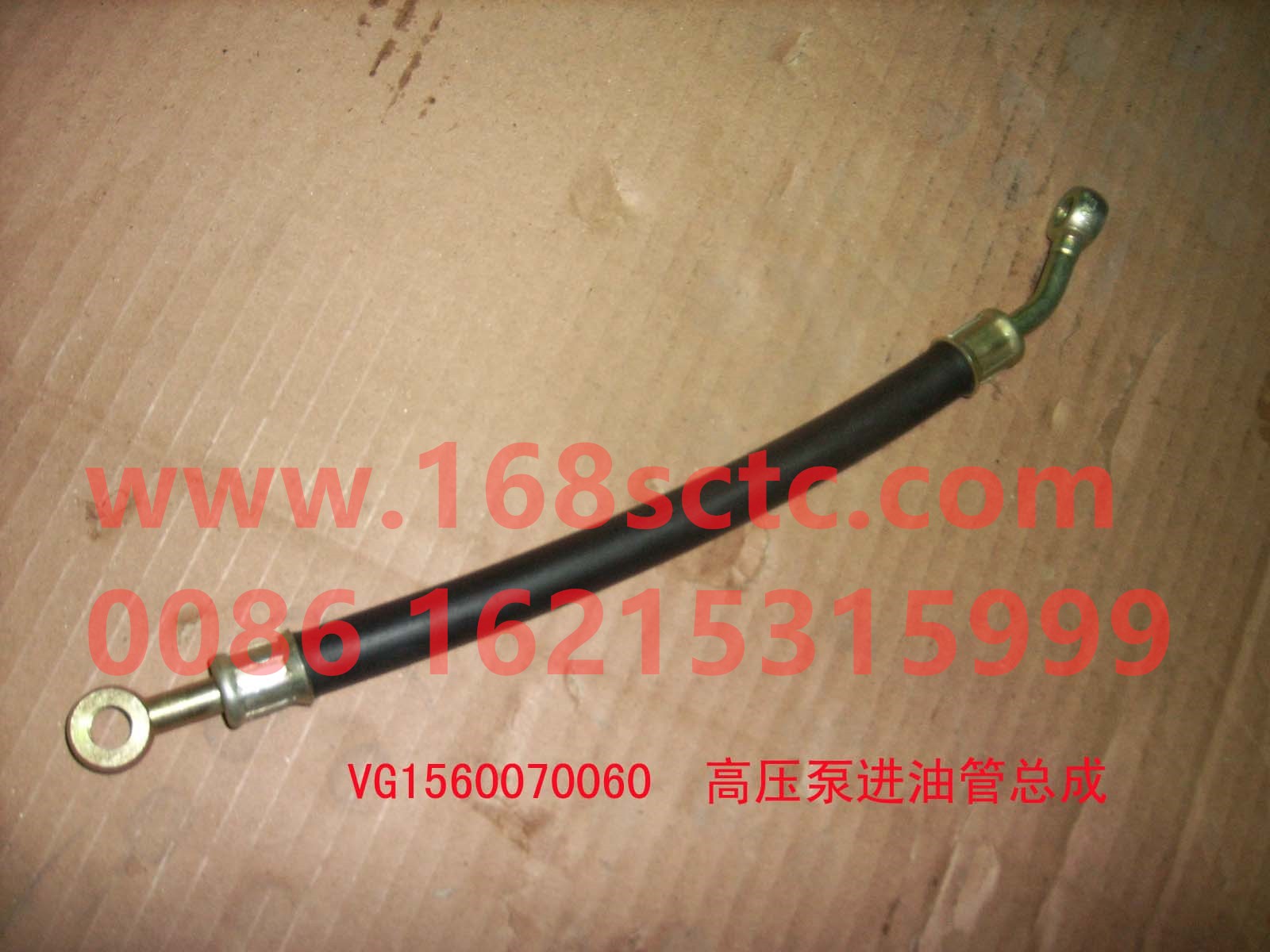 VG1560070060-SINOTRUK HOWO-Air compressor lubricating oil pipe assembly L=330double cylinder-ZhongQiFaDongJiWT615.93
