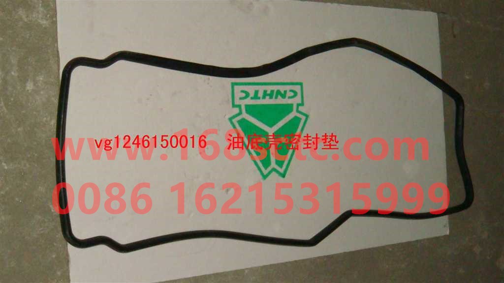 VG1246150016-SINOTRUK HOWO-oil pan gasket-ZhongQiFaDongJiT12.42-50