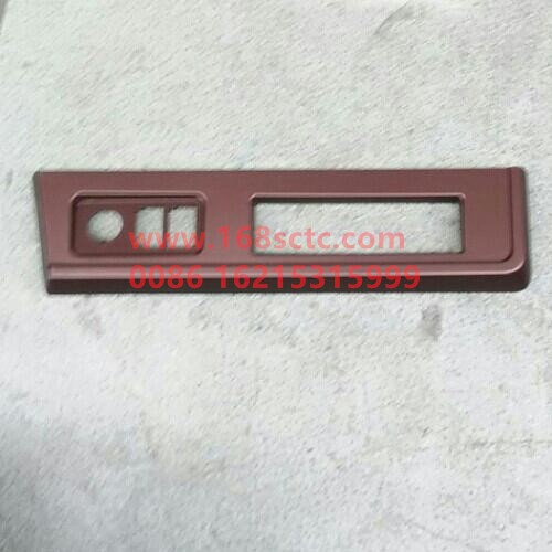 WG1682167035-SINOTRUK HOWO-Rocker switch mask assembly (Xinhaoka 012)-HaoKa2014Kuan