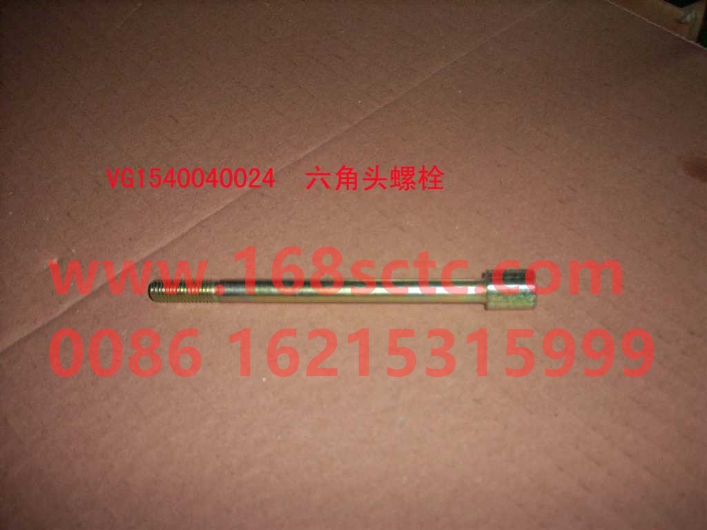 VG1540040024-SINOTRUK HOWO-hex head bolt-ZhongQiFaDongJiWD615.96NE