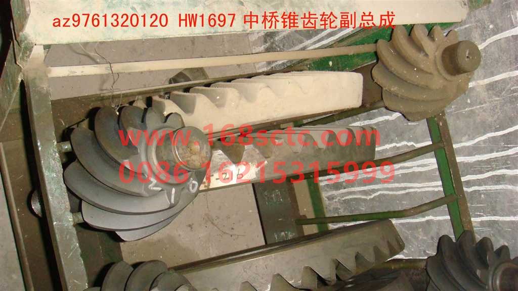 AZ9761320120-SINOTRUK HOWO-Basin angle tooth middle bridge 38/9 Sinotruk 180-ZhongQiZhongQiaoHW1697