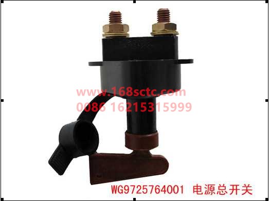 WG9725764001-SINOTRUK HOWO-main power switch-HaoWo2013Kuan