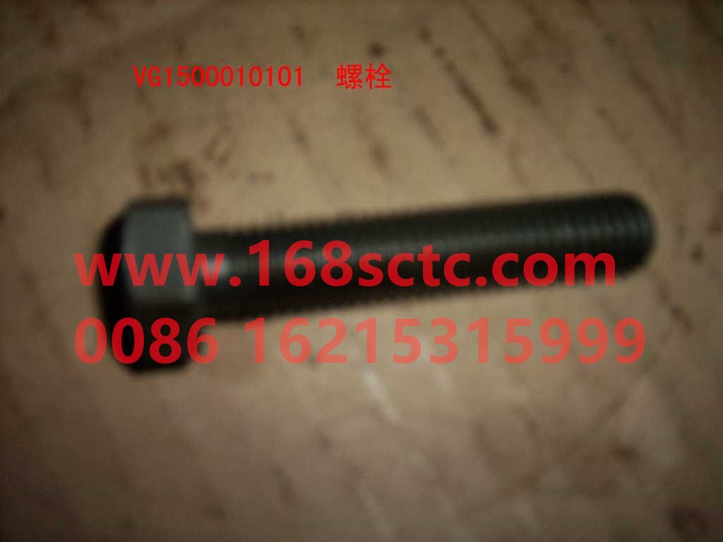VG1500010101-SINOTRUK HOWO-Hex bolts M12x70(Flywheel housing bolts)-ZhongQiFaDongJiWD615.95E