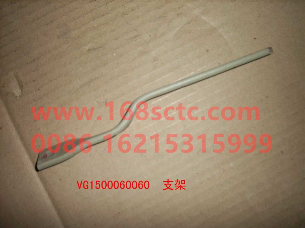 VG1500060060