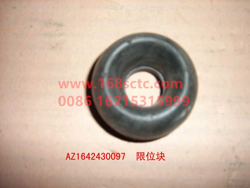 AZ1642430097-SINOTRUK HOWO-Limit block (rubber limit block)-HaoWo2007Kuan
