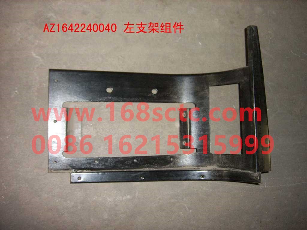 WG1642240040-SINOTRUK HOWO-Fog lamp bracket assemblyLeft-HaoWo2007Kuan